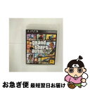 【中古】 グランド・セフト・オートV/PS3/BLJM61019/【CEROレーティング「Z」(18歳以上のみ対象)】 / テイクツー・インタラクティブ・ジャパ...