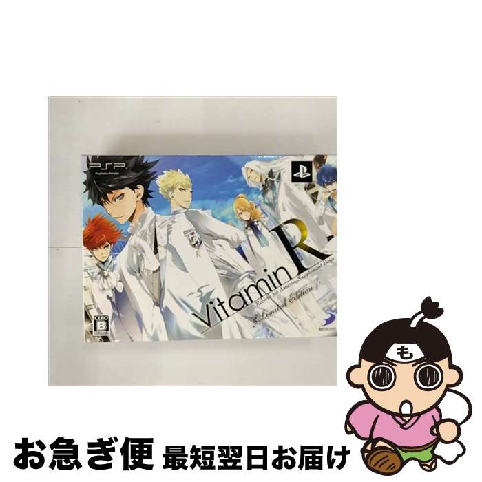 【中古】 VitaminR Limited Edition/PSP/ULJS00591/B 12才以上対象 / D3PUBLISHER【ネコポス発送】
