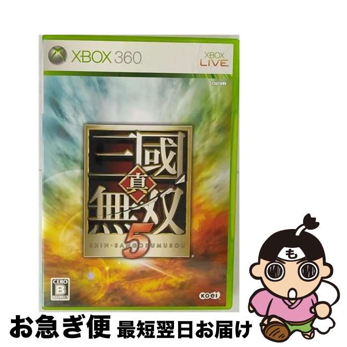 【中古】 真・三國無双5/XB360/N6A00001/