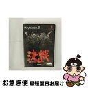 【中古】 PS2 決戦 / コーエー【ネコポス発送】