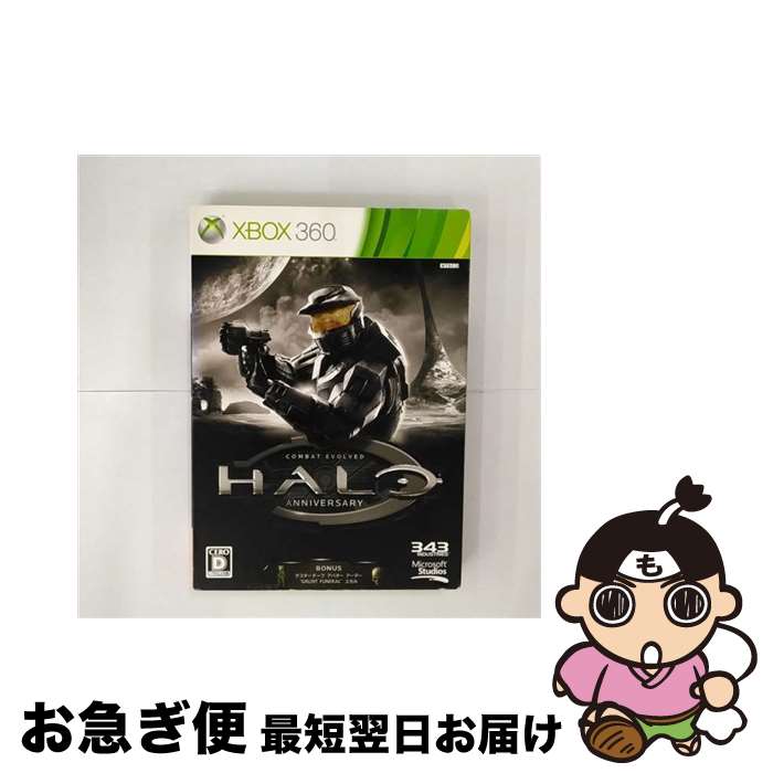 【中古】 Halo: Combat Evolved Anniversary(初回限定版)/XB360/E6H00064/D 17才以上対象 / マイクロソフト【...