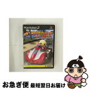 【中古】 ボンバーマンランドシリーズ ボンバーマンカートDX/PS2/SLPM-62478/A 全年齢対象 / ハドソン【ネコポス発送】