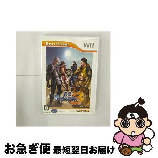 【中古】 戦国BASARA3(Best Price!)/Wii/RVLPSB3J1/B 12才以上対象 / カプコン【ネコポス発送】 【中古】 戦国BASARA3(Best Price!)/Wii/RVLPSB3J1/B 12才以上対象 / カプコン【ネコポス発送】