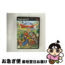 【中古】 ドラゴンクエストVIII 空と海と大地と呪われし姫君/PS2/SLPM-65888/A 全年齢対象 / スクウェア エニックス【ネコポス発送】