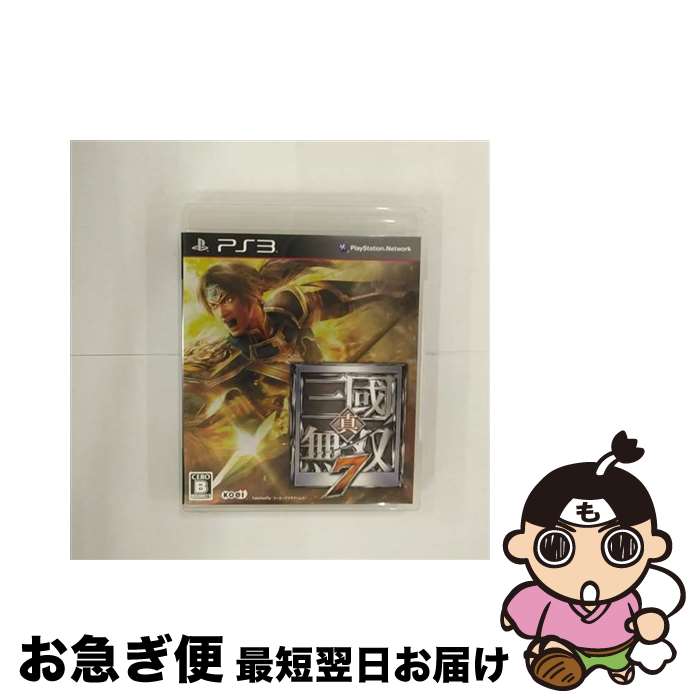 【中古】 真・三國無双7/PS3/BLJM60586/B 12才以上対象 / コーエーテクモゲームス【ネコポス発送】