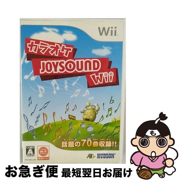 【中古】 Wii カラオケ JOYSOUND Wii / ハ