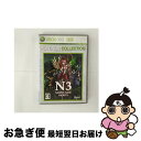 【中古】 ナインティナイン・ナイツ(Xbox 360 プラチナコレクション)/XB360/ZN700010/C 15才以上対象 / マイクロソフト【ネコポス発送...