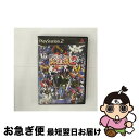 【中古】 サンライズ英雄譚 2 / サンライズインタラクティブ【ネコポス発送】