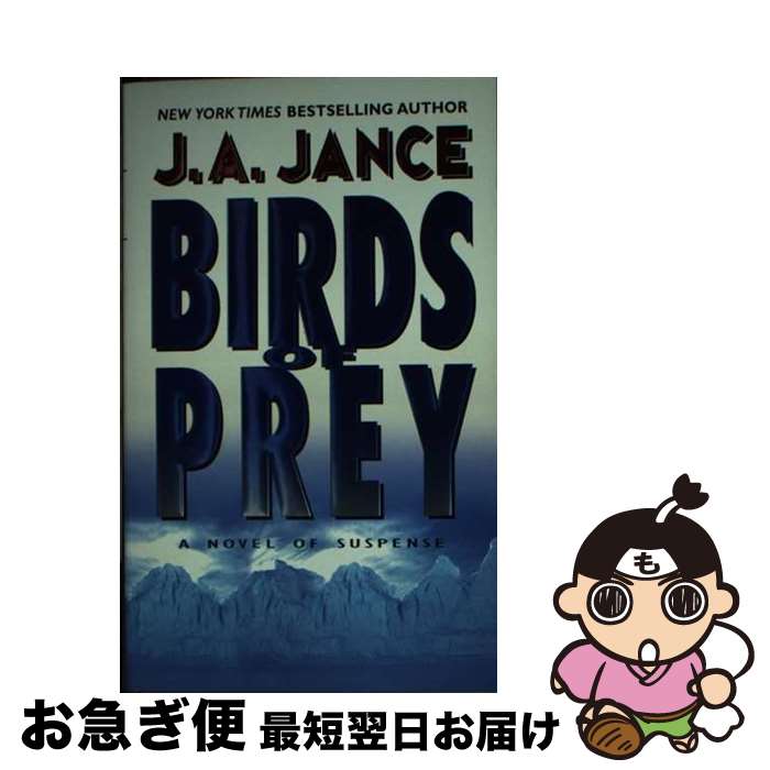 【中古】 BIRDS OF PREY(A) / J． A Jance / A