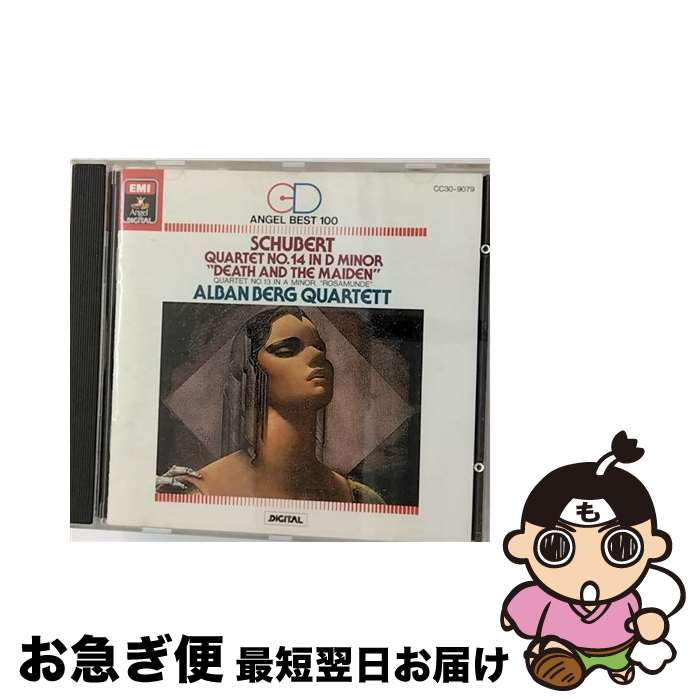 EANコード：4988006617384■通常24時間以内に出荷可能です。■ネコポスで送料は1～3点で298円、4点で328円。5点以上で600円からとなります。※2,500円以上の購入で送料無料。※多数ご購入頂いた場合は、宅配便での発送になる場合があります。■ただいま、オリジナルカレンダーをプレゼントしております。■送料無料の「もったいない本舗本店」もご利用ください。メール便送料無料です。■まとめ買いの方は「もったいない本舗　おまとめ店」がお買い得です。■「非常に良い」コンディションの商品につきましては、新品ケースに交換済みです。■中古品ではございますが、良好なコンディションです。決済はクレジットカード等、各種決済方法がご利用可能です。■万が一品質に不備が有った場合は、返金対応。■クリーニング済み。■商品状態の表記につきまして・非常に良い：　　非常に良い状態です。再生には問題がありません。・良い：　　使用されてはいますが、再生に問題はありません。・可：　　再生には問題ありませんが、ケース、ジャケット、　　歌詞カードなどに痛みがあります。