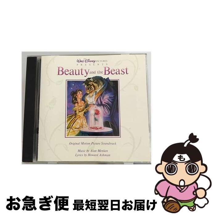 【中古】 Beauty And The Beast： Original Motion Picture Soundtrack アラン・メンケン / Various Artists / Walt Disney Records [CD]【ネコポス発送】