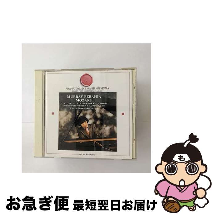 【中古】 モーツァルト：ピアノ協奏曲第26番ニ長調＆第27番「戴冠式」/CD/30DC-753 / / [CD]【ネコポス..