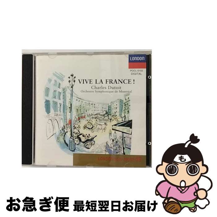 【中古】 魔法使いの弟子／フレンチ・コンサート/CD/POCL-5102 / モントリオール交響楽団 / ポリドール [CD]【ネコポス発送】