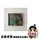 【中古】 虹伝説～ザ・レインボウ・ゴブリンス～/CD/KTCR-1548 / 高中正義 / Universal Music [CD]【ネコポス発送】