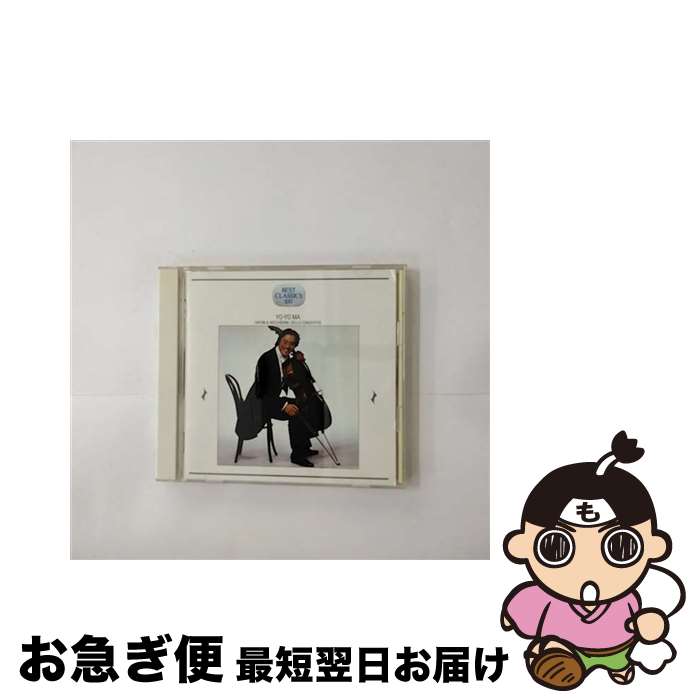 【中古】 ハイドン：チェロ協奏曲第1番・第2番 ボッケリーニ：チェロ協奏曲 ヨーヨー・マ VC ホセ＝ルイス・ガルシア イギリス室内管弦楽団 他 / / [CD]【ネコポス発送】