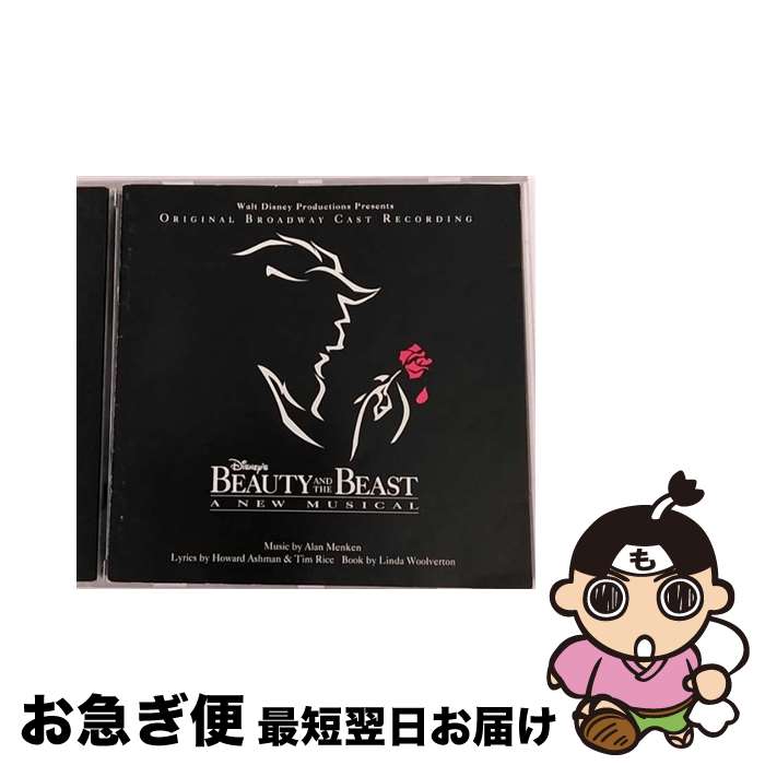 【中古】 ミュージカル / Beauty & The Beast / ミュージカル / [CD]【ネコポス発送】