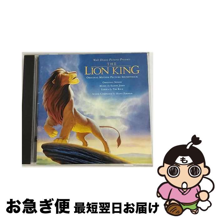 【中古】 The Lion King: Original Motion Picture Soundtrack / ジョン・クーガー・メレンキャンプ / Various / Uni/Disney/Duplicate Numbers [CD]【ネコポス発送】