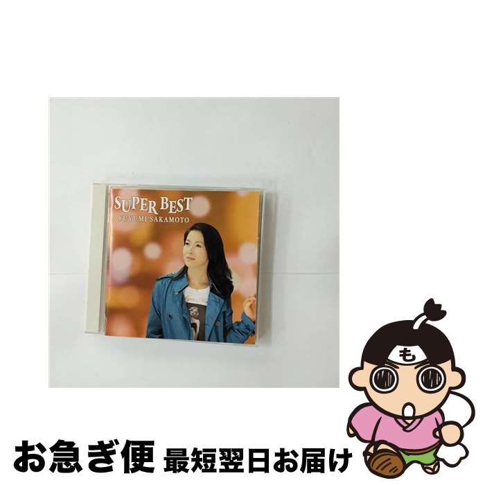 【中古】 坂本冬美　SUPER　BEST/CD/TOCT-27094 / 坂本冬美 / Universal Music [CD]【ネコポス発送】