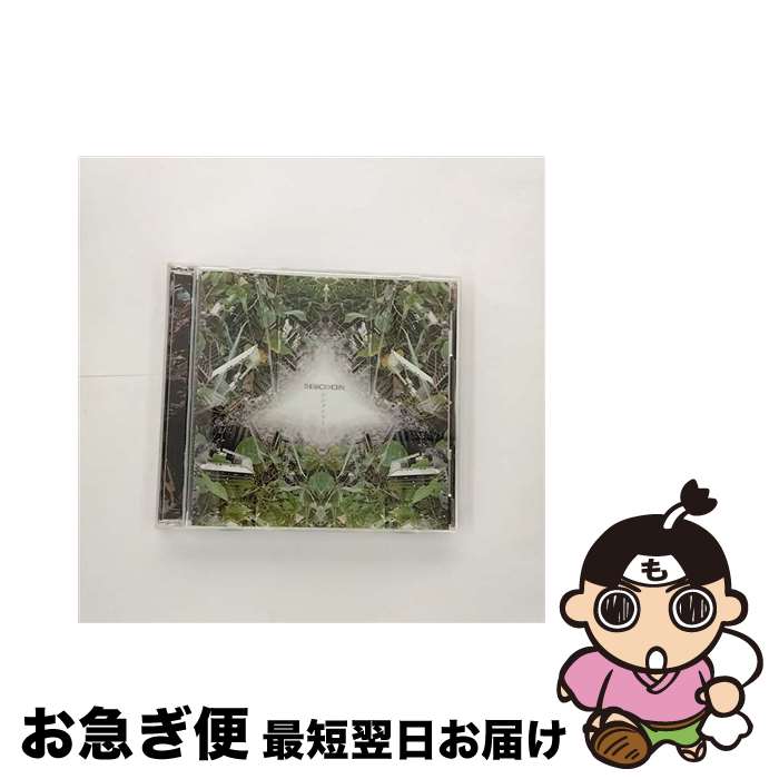 【中古】 シンメトリー／コワレモノ（初回限定盤）/CDシングル（12cm）/VIZL-637 / THE BACK HORN / ビクターエンタテインメント [CD]【ネコポス発送】