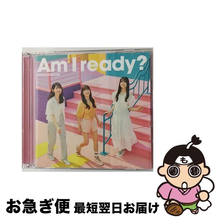 š AmIreadyTYPE-C/CD󥰥12cm/SRCL-12614 / 46 / ˡߥ塼å졼٥륺 [CD]ڥͥݥȯ