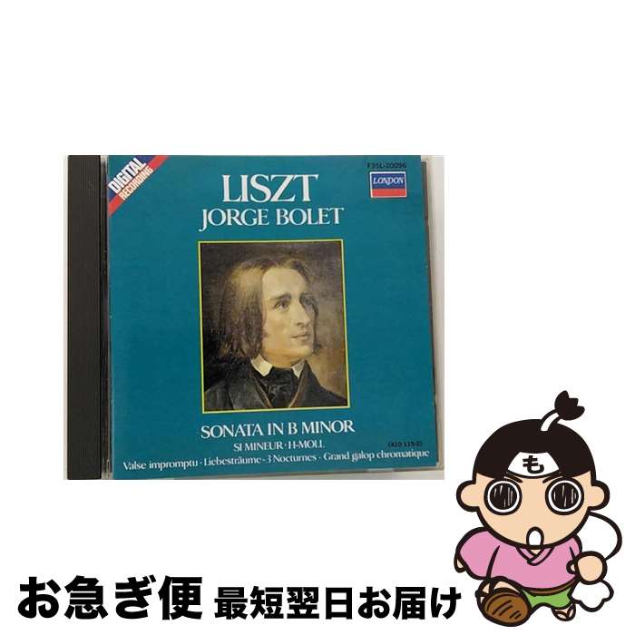 【中古】 ピアノ・ソナタ・ロ短調/CD/F35L-20096 / Liszt リスト / (unknown) [CD]【ネコポス発送】