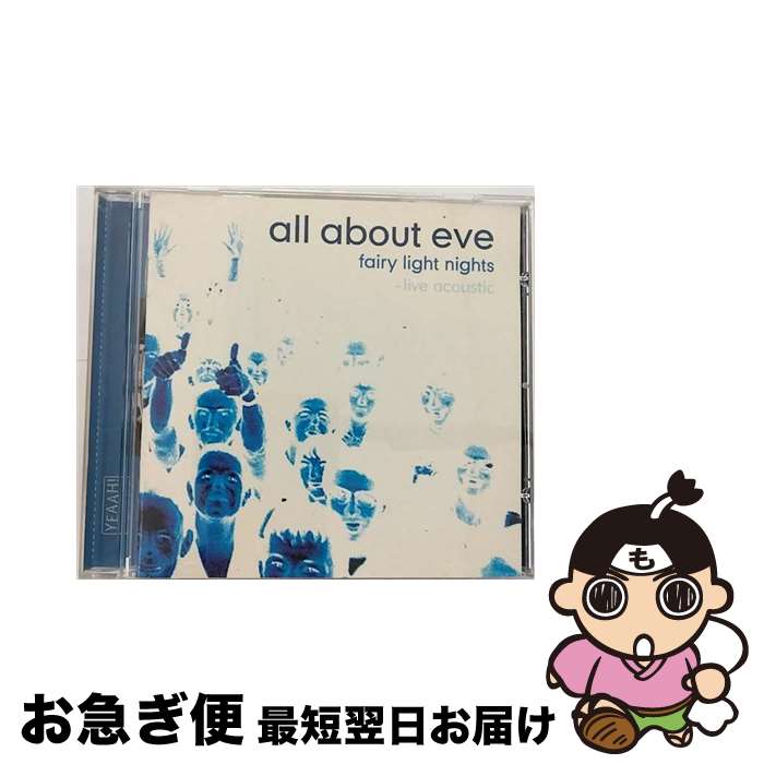 【中古】 Fairy Light Nights オール・アバウト・イヴ / All About Eve / Import [Generic] [CD]【ネコポス発送】