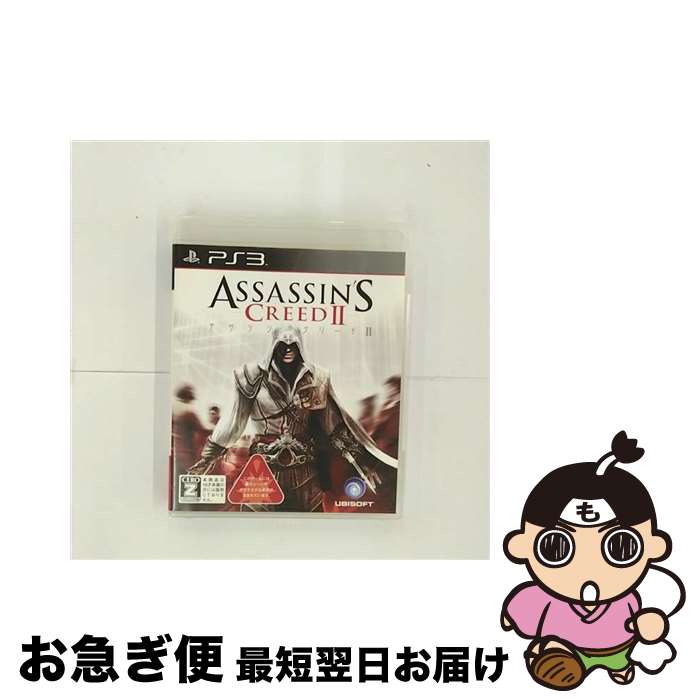 【中古】 アサシン クリードII/PS3/BLJM-60185/【CEROレーティング「Z」(18歳以上のみ対象)】 / ユービーアイ ソフト【ネコポス発送】
