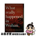 【中古】 What Really Happened in Wuhan: A Virus Like No Other, Countless Infections,...
