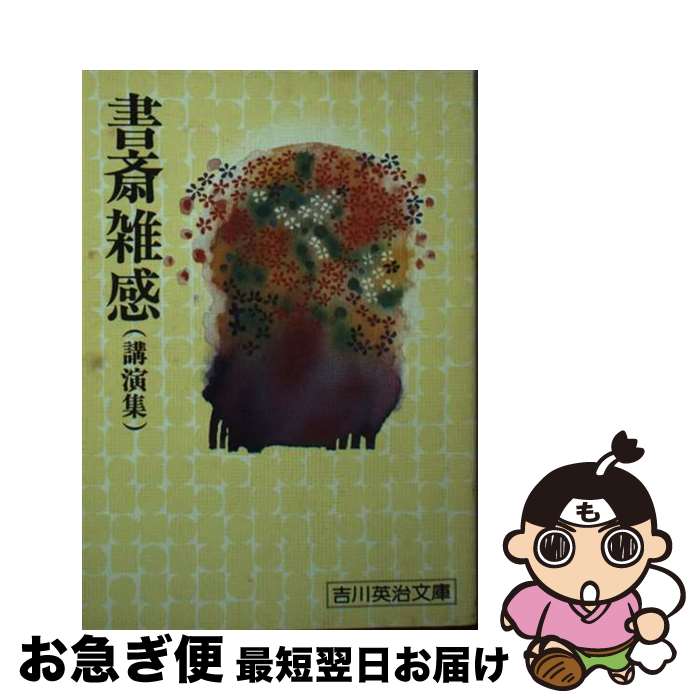 š ػ ֱ齸 / Ѽ / ̼ [ʸ]ڥͥݥȯ