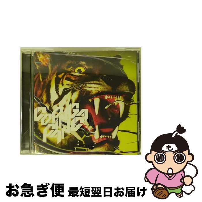 【中古】 High　Brid/CD/SRCL-6556 / DOPING PANDA / ソニーレコード [CD]【ネコポス発送】