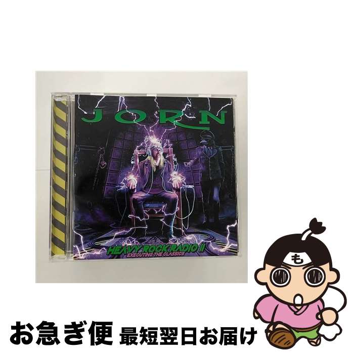 【中古】 Jorn ヨルン / Heavy Rock Radio Ii ー Executing The Classics / Jorn / Frontiers [CD]【ネコポス発送】