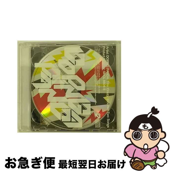 【中古】 Crazy/CDシングル（12cm）/SRCL-6604 / DOPING PANDA / ソニー・ミュージックレコーズ [CD]【ネコポス発送】