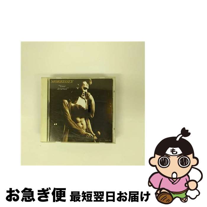 【中古】 ユア・アーセナル/CD/TOCP-7273 / モリッシー / EMIミュージック・ジャパン [CD]【ネコポス発送】