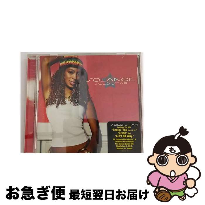 【中古】 SOLANGE KNOWLES/SOLO STAR : ソランジュ/ソロ・スター / Solange / 株式会社ソニー・ミュージックエンタテインメント [CD]【ネコポス発送】