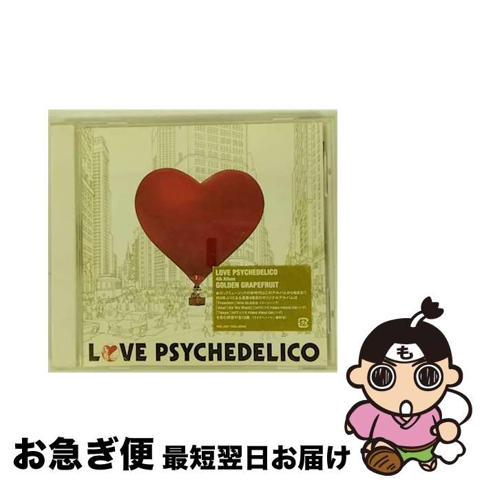 【中古】 GOLDEN　GRAPEFRUIT/CD/VICL-62431 / LOVE PSYCHEDELICO / ビクターエンタテインメント [CD]【ネコポス発送】