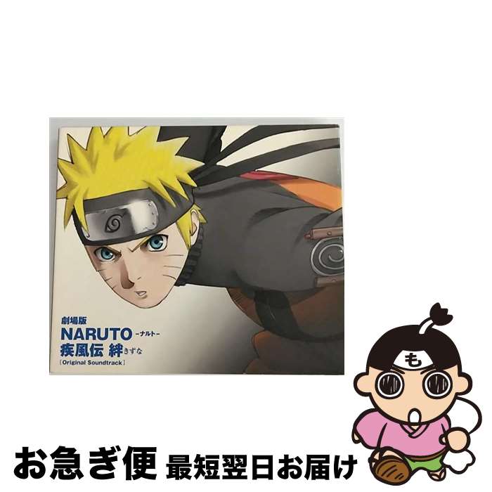 【中古】 劇場版NARUTOーナルトー　疾風伝　絆　オリジナルサウンドトラック/CD/SVWCー7568 / 高梨康治, 刃-yaiba- / Aniplex Inc.(SME)(M) [CD]【ネコポス発送】