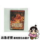 【中古】 ストリート オブ ファイヤー/DVD/UDF-65 / CICビクター ビデオ DVD 【ネコポス発送】