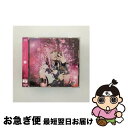 【中古】 鼓動(プレス限定盤C)/CDシングル(12cm)/EMPC-5020 / 刀剣男士 formation of 三百年 / PRIME CAST [CD...