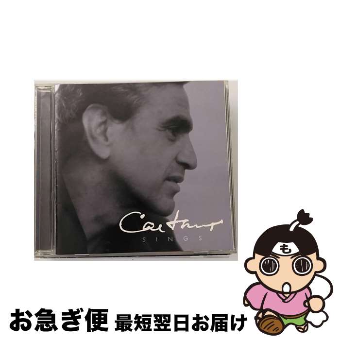 【中古】 カエターノ・シングズ/CD/UCCM-4022 / カエターノ・ヴェローゾ / ユニバーサル ミュージック クラシック [CD]【ネコポス発送】