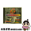 【中古】 ユーログルーブ＃02/CD/CTCR-16015 / オムニバス / カッティング・エッジ [CD]【ネコポス発送】