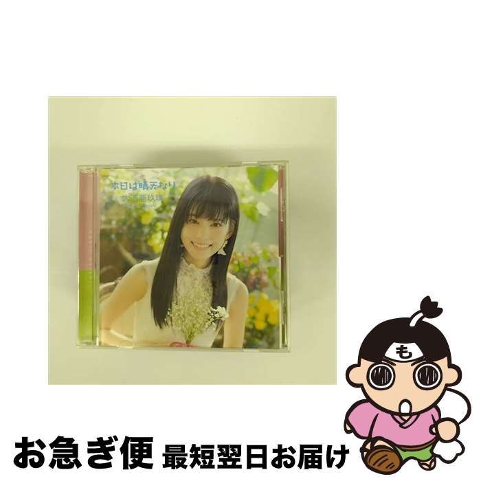 š ŷʤ/CD󥰥12cm/COCC-17857 /  / ܥӥ [CD]ڥͥݥȯ