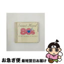 【中古】 スウィート・ハート 80’s/CD/SICP-380 / オムニバス, グロリア・エステファン&マイアミ・サウンド・マシーン, REOスピードワゴン,...