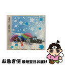 【中古】 ZONEトリビュート～君がくれたもの～（期間生産限定盤）/CD/SRCL-7680 / オムニバス / SMR [CD]【ネコポス発送】