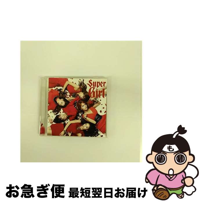 【中古】 スーパーガール（初回盤C）/CD/UMCK-9463 / KARA / ユニバーサル・シグマ [CD]【ネコポス発送】