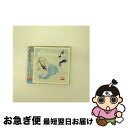 【中古】 ライフ＋5/CD/POCP-7075 / カー