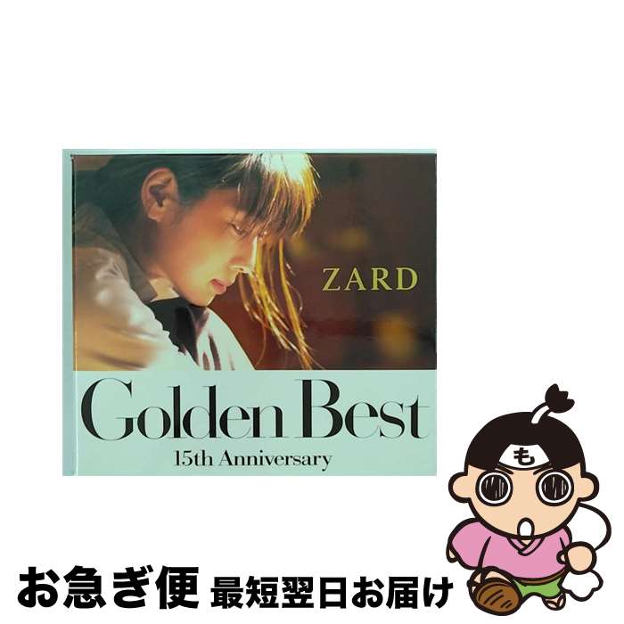 【中古】 Golden　Best　～15th　Anniversary～/CD/JBCJ-9015 / ZARD / ビーグラムレコーズ [CD]【ネコポス発送】