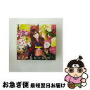 【中古】 証×明　-SHOMEI-（初回限定盤）/CD/KICS-93030 / 喜多村英梨 / キングレコード [CD]【ネコポス発送】