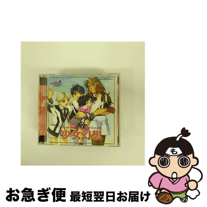 【中古】 高機動幻想ガンパレード・マーチ　オリジナルドラマ5少女幻想/CD/MACT-2024 / ドラマCD, 石田彰, きただにひろし, i-Re, 岡村明美, 山口勝平, 佐久間純子, 樫井 / [CD]【ネコポス発送】