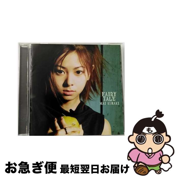 【中古】 FAIRY　TALE/CD/GZCA-5021 / 倉木麻衣 / GIZA [CD]【ネコポス発送】