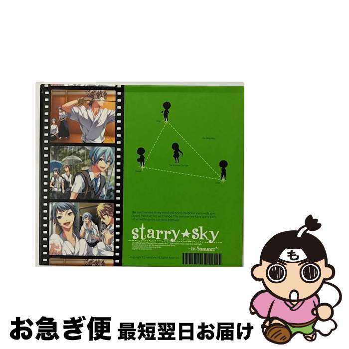 【中古】 プラネタリウムCD＆ゲーム「Starry☆Sky～in　Summer～」/CD/HO-0065 / 神谷浩史, 福山潤 保志総一朗, 保志総一朗, 福山潤 / honeybee [CD]【ネコポス発送】